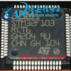 STM32F103RCT7 LQFP-64 ST代理全系列产品集成IC 全新原装正品