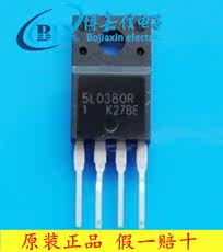 FSC代理 系列原装正品KA5L0380R 5L0380R 核心分销商