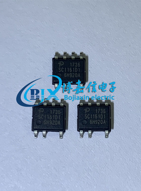 原装SC1161D1 SC1161D1-TL 电源芯片 贴片SOP-7 全新正品