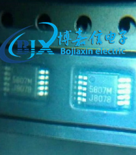 原装RDA5807 RDA5807M RDA5807FP 收音ic FM调频立体声收音芯片