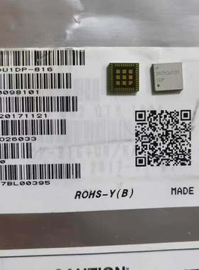 LBEE5DU1DP-816 贴片SMD55脚 全新原装现货