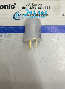 EKMC1601111/EKMC1603111/EKMC1601112 DIP-3 焦电型红外线传感器