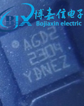 原装L3GD20TR 丝印AGD2 LGA16 三轴数字陀螺仪传感器芯片全新正品