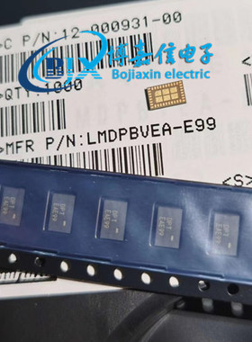 原装 LMDPBVEA-E99 丝印：DPT QFN封装 正品进口现货 BOM报价配单