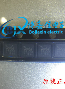 原装PAM8908JER  P8908 QFN16 双通道/蓝牙耳机功放线性 全新原装