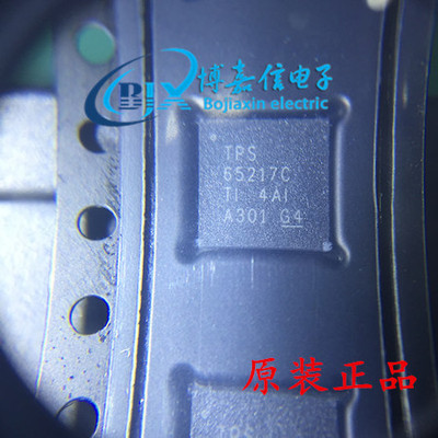原装 TPS65217 TPS65217CRSLR 丝印TPS65217C QFN48 进口全新现货