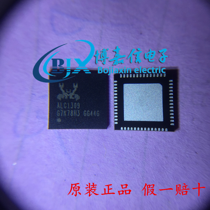 原装ALC1309-CGT ALC1309 ALC1304 ALC1305H QFN 全新正品现货