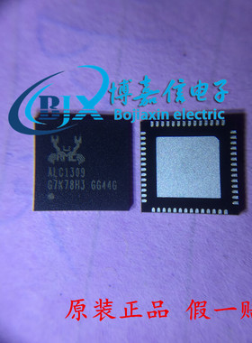 原装ALC1309-CGT ALC1309 ALC1304 ALC1305H QFN 全新正品现货