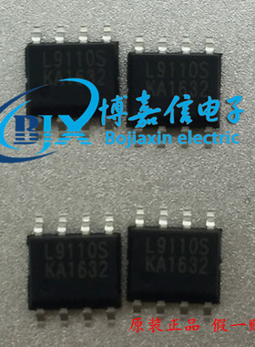 LG9110S LG9110 L9110S L9110 直流电机驱动IC马达低静态控制芯片