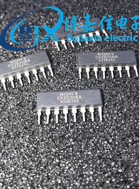 原装CX20106A CX20106 超声波接收芯片 ZIP-8封装 全新正品现货