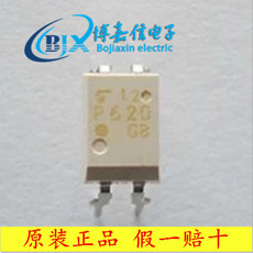 代理原装东芝晶体管输出光耦合器TLP620交流输入-1-2各种脚位均有