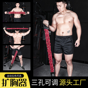 男女扩胸拉力器健身锻炼胸肌臂力