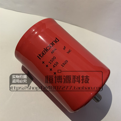 意大利 Itelcond 艾特康 450VDC 1500UF 400V 变频器专用电解电容