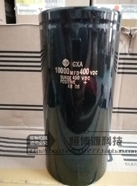 原装正品 GXA 日本 400V10000UF 10000MFD 450VDC 变频器电解电容