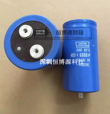原装全新 黑金刚 400V6800UF 450V6800UF 电解电容 自带螺丝尾
