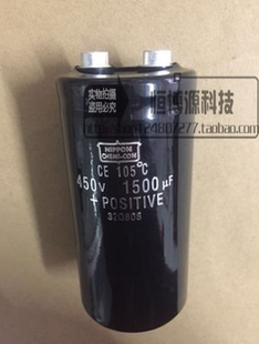 全新电解电容250V4700UF 200V 日本化工黑金刚NIPPON螺丝脚