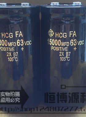 进口日立 63VDC15000MFD 63V15000UF 螺丝脚电解电容 35*105