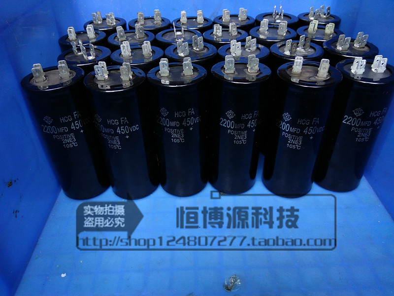 电磁轨道炮 450V2200UF 插片脚 2200MFD450VDC 变频器 蓄电器电容