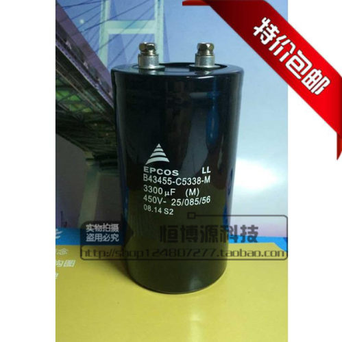 德国EPCOS艾普科斯450V3300UF 西门子 400V3300UF 变频器电解电容