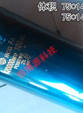 100V120000UF 进口80V100000UF 丝螺脚电容