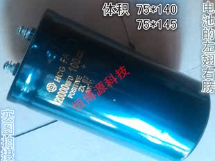 100V120000UF 进口80V100000UF 丝螺脚电容