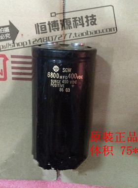 原装拆机日立 黄色盖板 400V6800UF 6800MFD400VCD 75*145