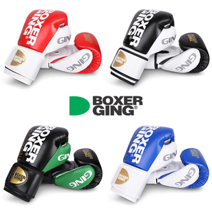 BOXER GING成人拳击手套专业散打搏击训练实战打沙袋超纤拳套男女