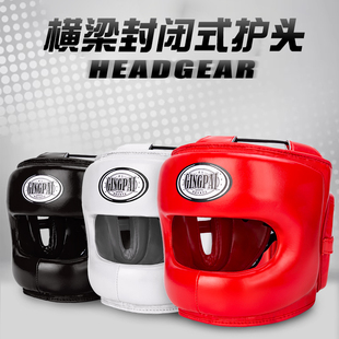 横梁拳击头盔成人儿童散打护头套泰拳搏击护具格斗实战护下巴鼻梁