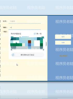 物流管理系统｜java｜springboot｜vue｜mysql｜万字文档