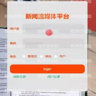 新闻媒体平台｜java｜springboot｜vue｜mysql｜万字文档