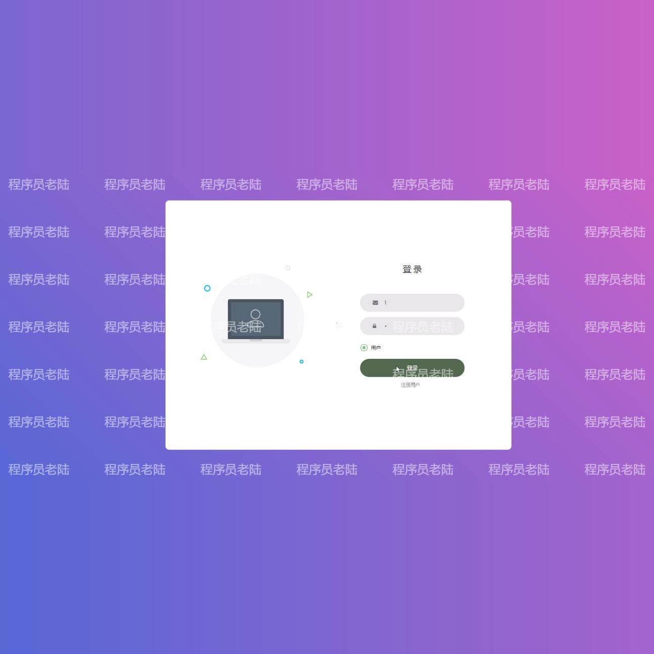 固定资产管理系统｜javaweb｜ssm｜jsp｜mysql｜万字文档