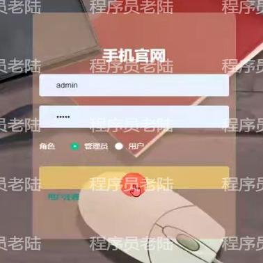 手机销售网站｜java｜springboot｜vue｜mysql｜万字文档