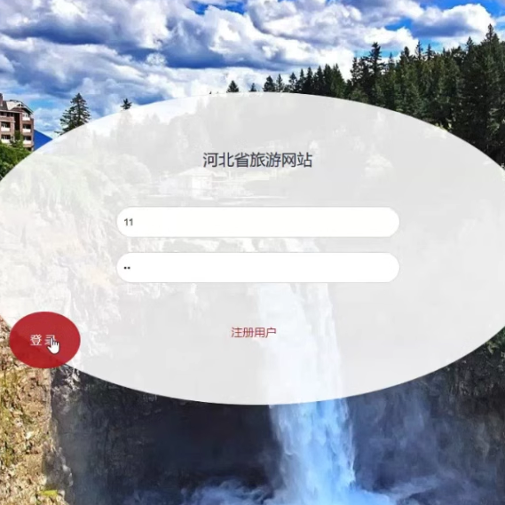 旅游管理系统｜javaweb｜ssm｜jsp｜mysql｜万字文档