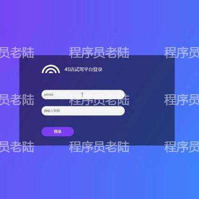 汽车店管理小程序｜java｜springboot｜uniapp｜mysql｜万字文档