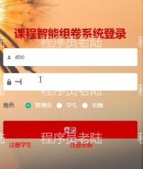 考试答题系统｜java｜springboot｜vue｜mysql｜万字文档