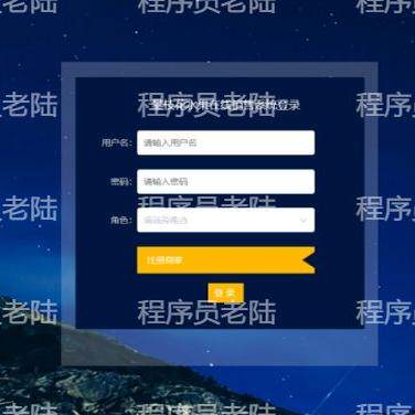 果蔬销售系统｜java｜springboot｜vue｜mysql｜万字文档