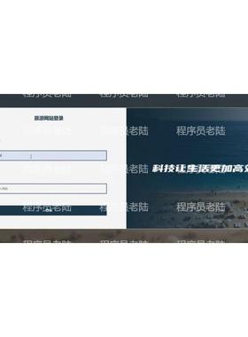 旅游网站｜java｜springboot｜vue｜mysql｜万字文档