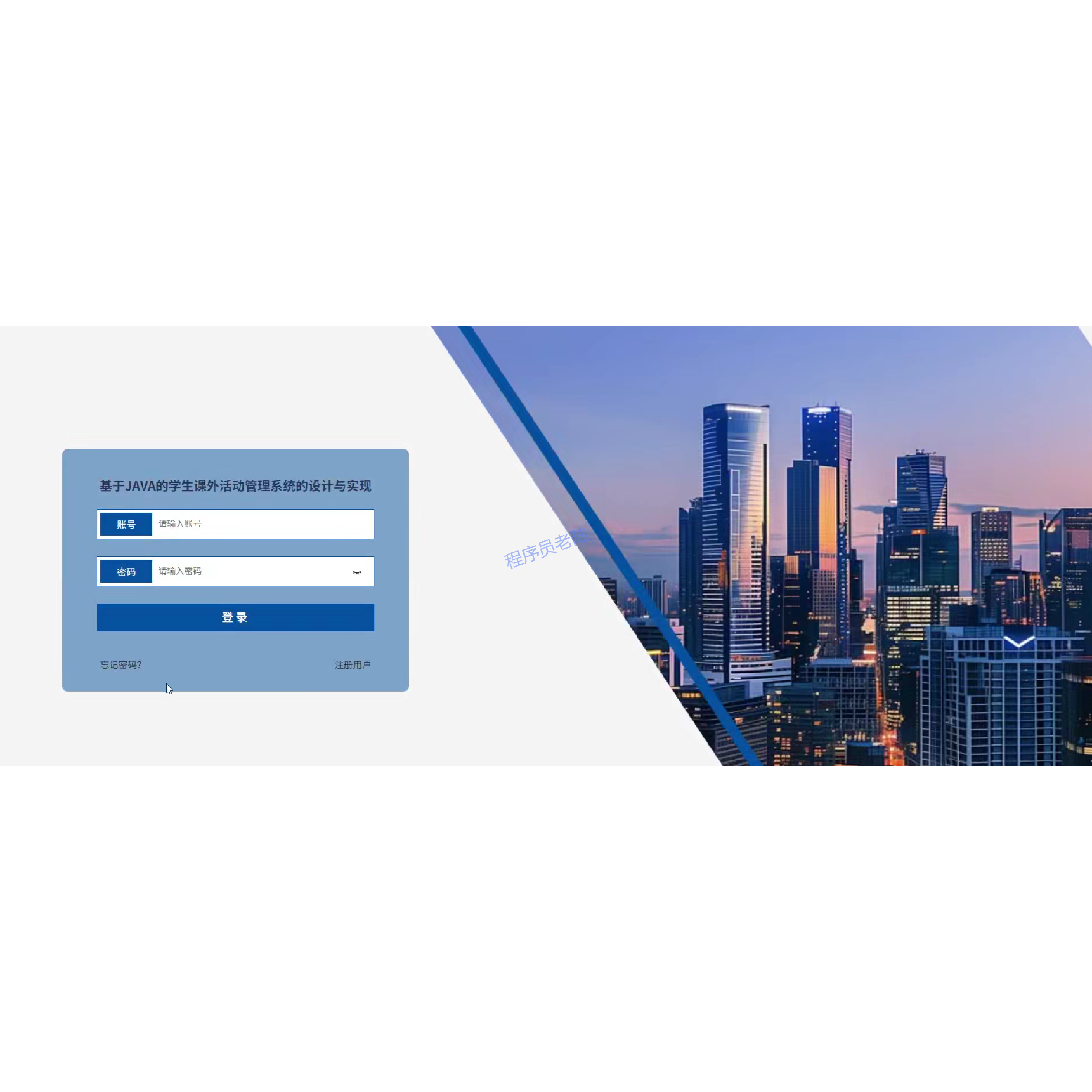 课外活动管理系统|java|springboot|vue|mysql|万字文档