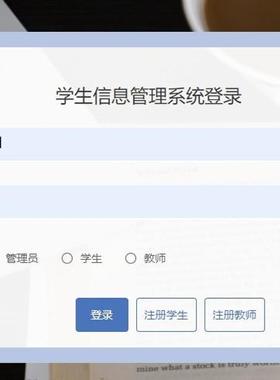 学生信息管理系统｜java｜springboot｜vue｜mysql｜万字文档