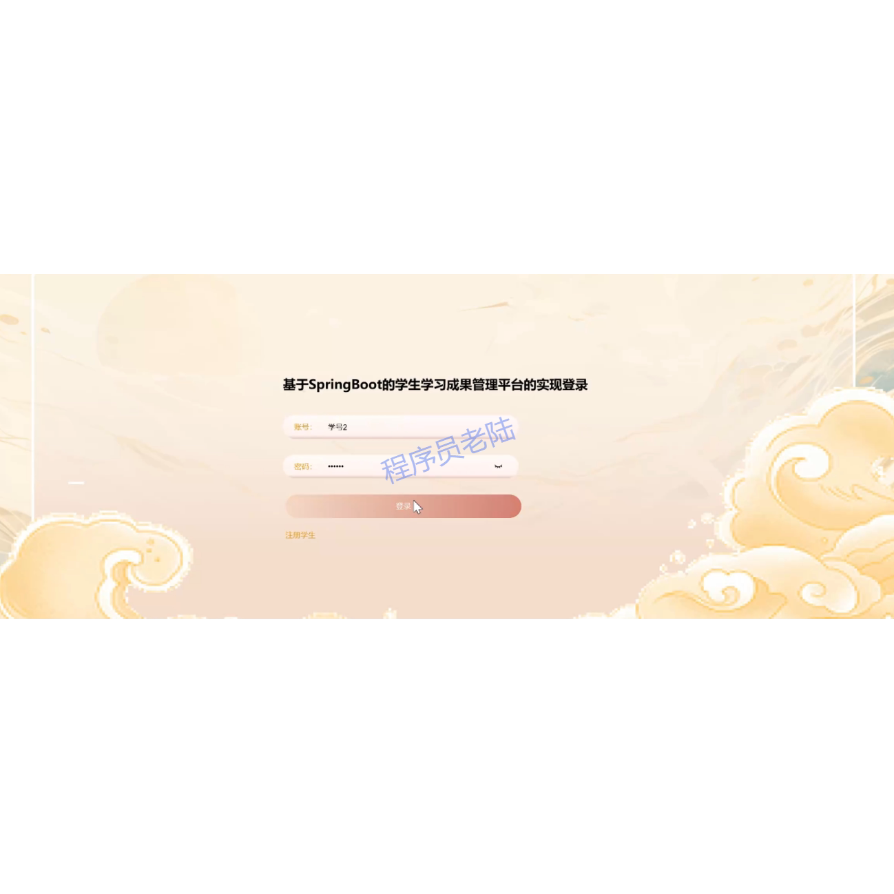 教学成果管理系统|java|springboot|vue|mysql|万字文档