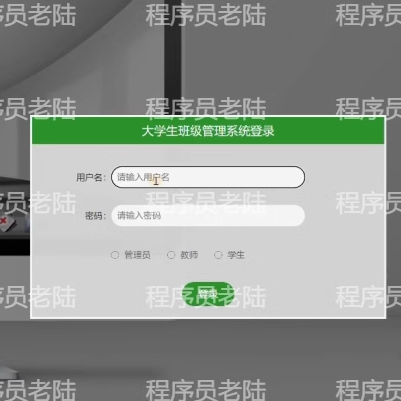 班级管理系统｜java｜springboot｜vue｜mysql｜万字文档