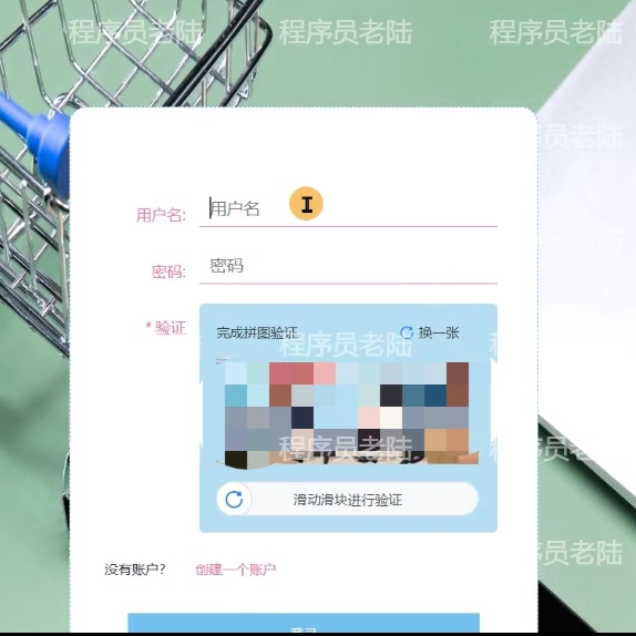 电商平台管理系统|java|springboot|vue|mysql|万字文档
