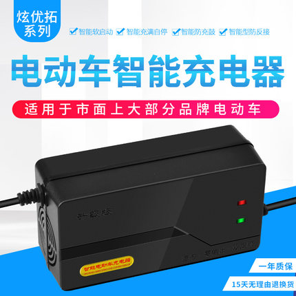 正品立马电动车电瓶充电器36V48V72V64V20AH30AH立马电动车充电器