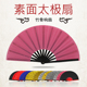 专业竹子骨素面太极功夫扇响扇木兰表演扇乾隆扇晨练用武术扇红色