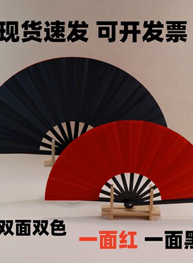 黑色红色双面双色好开合古风舞蹈