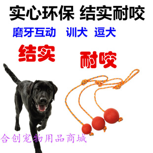 狗狗玩具球实心球弹力橡胶球金毛泰迪哈士奇训犬玩具耐咬磨牙玩具