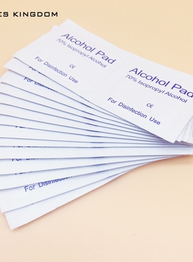 75度酒精消毒棉片伤口擦拭片一次性酒精棉片酒精消毒用品100片