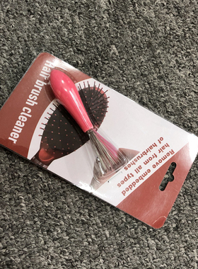 梳子清理器卷发梳子清洁爪 头发丝清洁神器地毯除毛发勾子