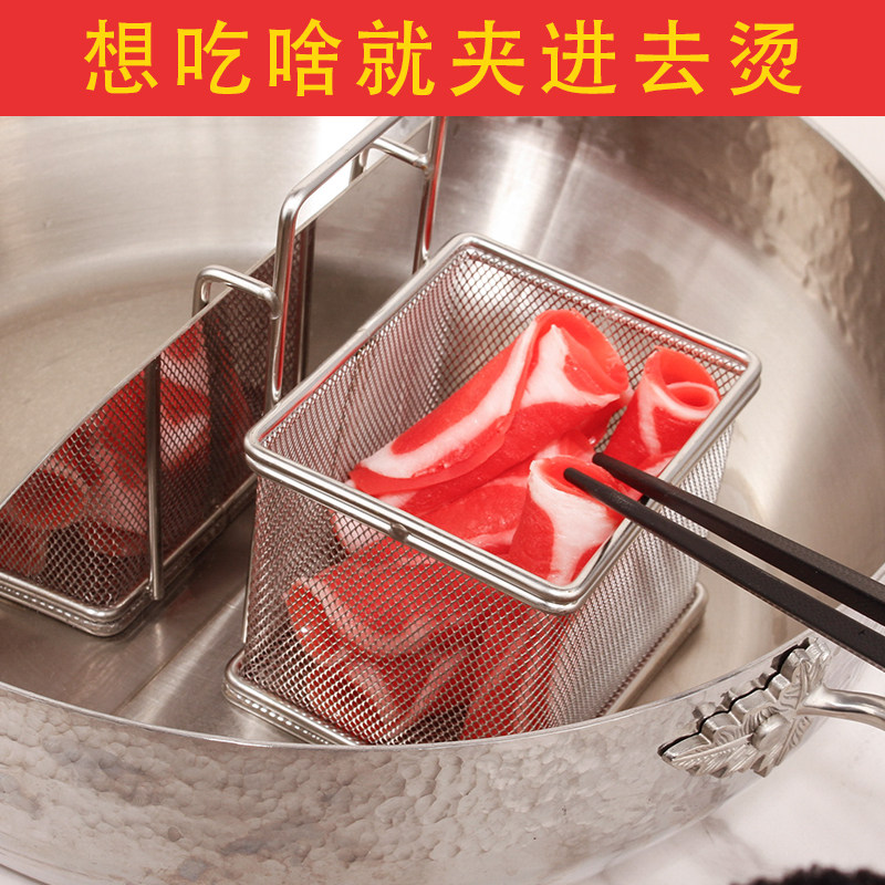 漏斗火锅漏勺金星捞煮勺