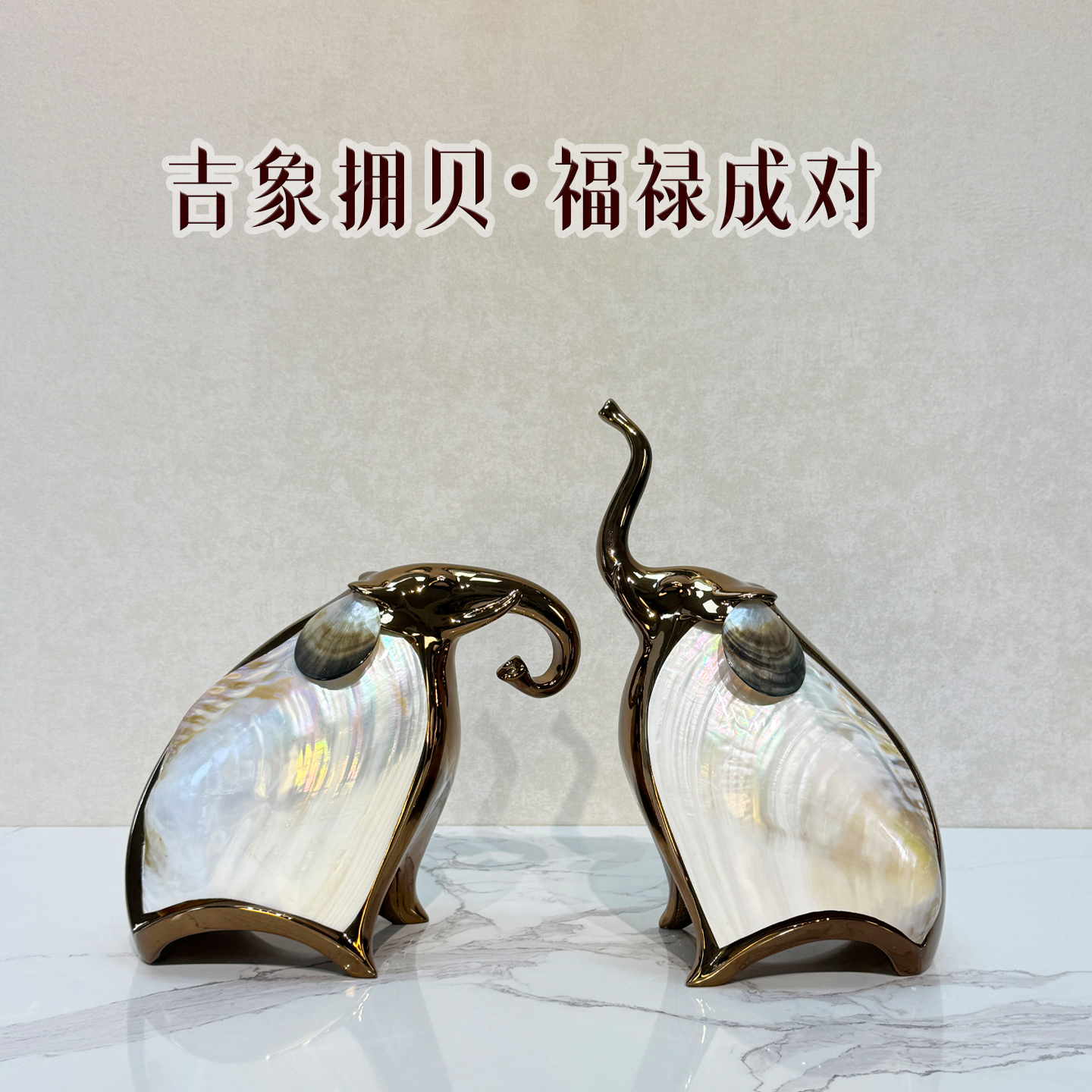 软装公司样板房装饰乔迁礼物礼品